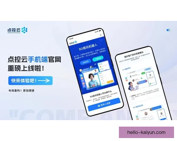 开云入口全新体验指南与精彩活动一站式畅享平台服务升级与安全便捷探索