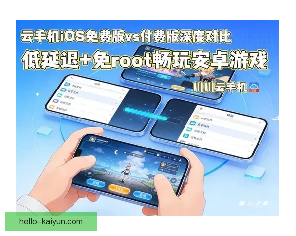开云手机下载全攻略与安全安装使用详细步骤解析畅玩体验分享平台特色