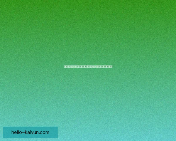 开云足球引领数字化时代体育娱乐新风潮打造全球球迷互动与赛事体验平台