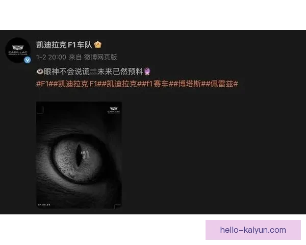 F1赛季风云再起车队博弈升级冠军悬念持续升温引爆全球车坛关注