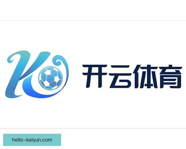 开云体育注册指南：详细步骤与注意事项全面解析