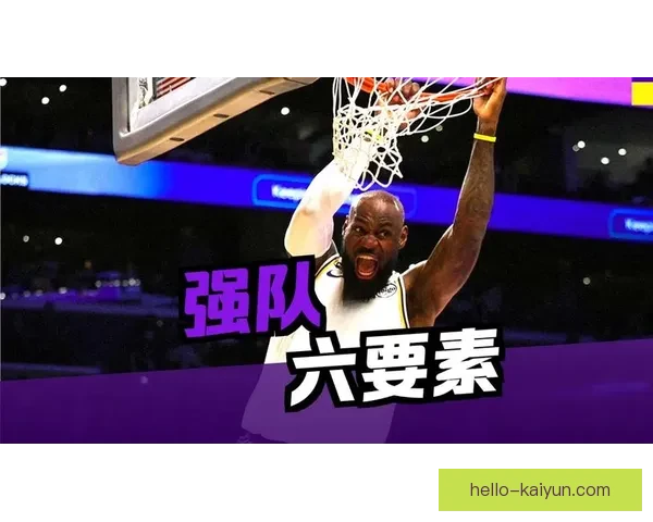 季后赛格局生变巨星交易传闻点燃新赛季NBA风云联盟关注度飙升夜间