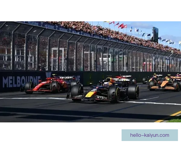 F1赛季开幕在即 新规则与车队阵容变化成焦点