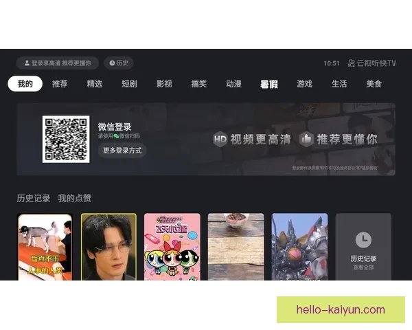 开云下载最新版本推荐，畅享极速下载体验与安全保障