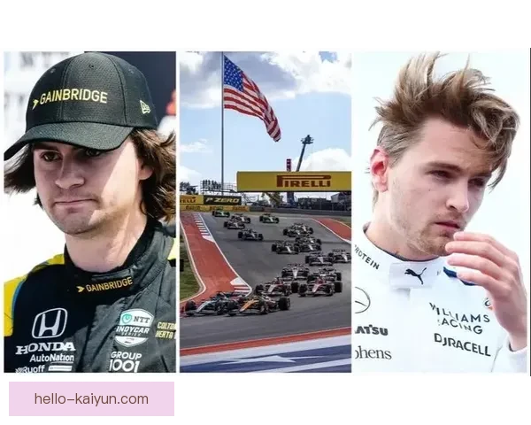 F1赛事新规则引发争议车手与车队反应不一赛事竞争格局或将大变