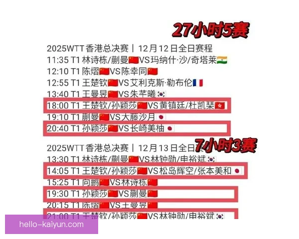 2025苏州超级联赛完整赛程及精彩对阵全解析