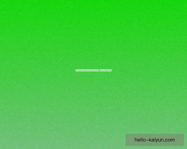 中国足球队备战亚洲杯新阵容公布 多名新星首次亮相