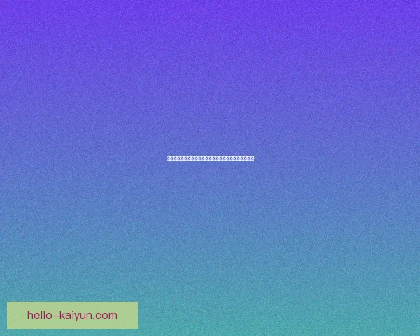 昂热俱乐部：从法甲升降级之争到青训未来的崛起与挑战