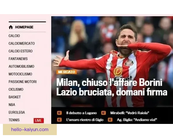 桑德兰俱乐部重返英超之路如何重塑辉煌与未来发展分析