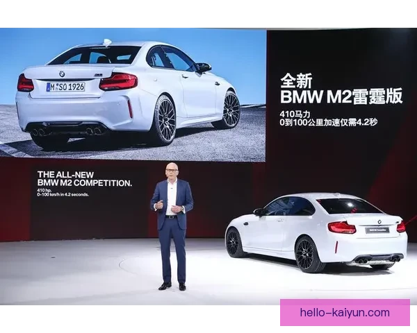 开云集团全球战略布局与品牌创新发展趋势深度解析