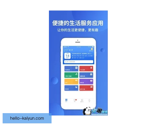 最全足球App下载安装指南教你轻松获取正版资源