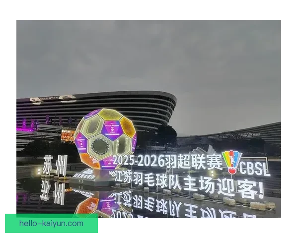苏州超级联赛最新赛程与官方资讯全面更新指南