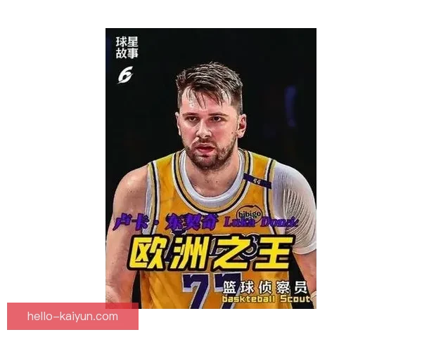 独行侠东契奇欧文双核持球比例调整对球队表现影响分析